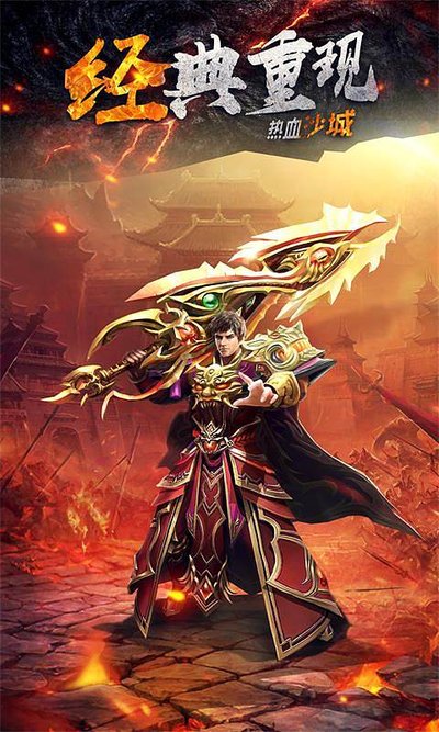 加入传奇sf，与志同道合的伙伴共同前行